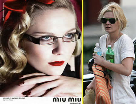 Celebrity busted: Kirsten Dunst without makeup